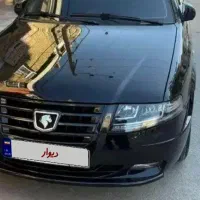 سورن پلاس EF7 دوگانه شرکت