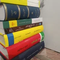 کتاب حقوق