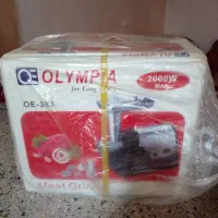 چرخ گوشت و سبزی خوردکن