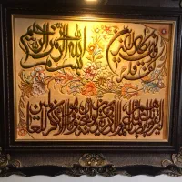 تابلوفرش دستباف