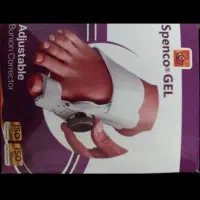 طبی|پزشکی|رودهن, |دیوار