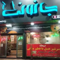 آماده قراردادو سفارش غذا به تعداد بالا