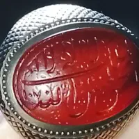 اثر حاج حسین جدی ( خط سنگ نستعلیق اصیل)