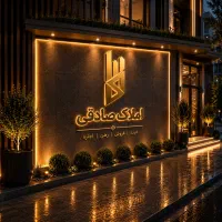 آپارتمان-127متری-کریمشاهیان-3-خوابه