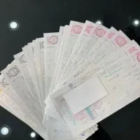 فقط سفته بده