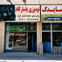 77 متر مغازه بر اصلی میدان کرج، خیابان چالوس