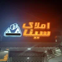 تابلو در حد نو