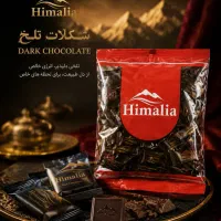 بازاریاب مواد غذایی خانم