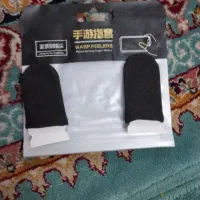 انگشتی بازی کالاف