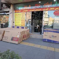 تلویزیون کیو ال ای دی اندروید۱۴ دنای ۴۳ ۵۰  ۵۵  ۶۰