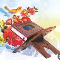 دعای توسل .پیام درچت