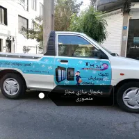 تعمیر تخصصی یخچال ساید آبگرمکن بخاری اجاق‌گاز