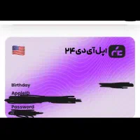 اپل ایدی امریکا