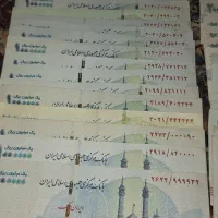 فروش یک مجموعه ازپول های کلکسیونی