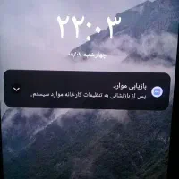 سیمکارت ۰۹۱۲۷۴۱