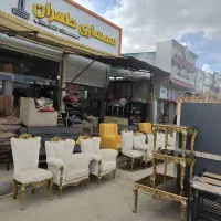 سمساری طهران