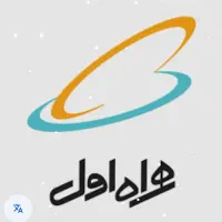 یه عدد سیم دایمی قدیمی همراه اول