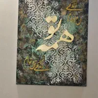 تابلو هدیه خاص