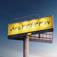 خط 935 رند سیمکارت ایرانسل. فروش فوری
