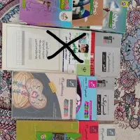 کتاب کمک درسی دهم یازدهم دوازدهم تجربی