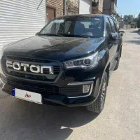 فوتون تونلند