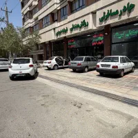 استخدام فروشنده خانم در فروشگاه لوازم اسپرت ماشین