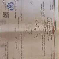 اجاره جواز پروانه کسب برای دادگاها و زندانها وغیره