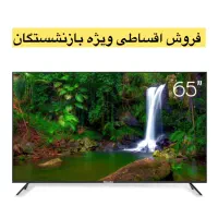 تلویزیون ۶۵ اینچ هیمالیا