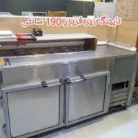 تاپینگ فست فود و ساندویچی سانترفیوژ