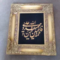 تابلو پنج تن
