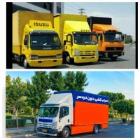 حمل بار اتوبارباربری دماوند گیلاوند جابان خاور