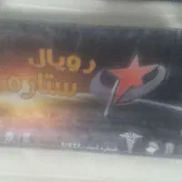 تشک یک نفره رو یال