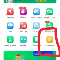 اسنپ ثبت نام کن طلا بگیر