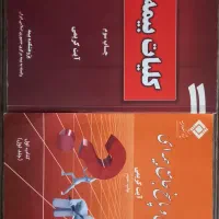 آزمون بیمه