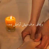 ماساژ ولاغری
