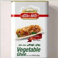 تامین روغن نیمه‌جامد ۵ کیلویی