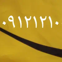 سیم  کارت همراه اول،شماره رند