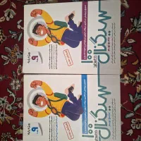کتاب سیگنال سال ۱۴۰۴