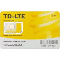 سیم کارت اعتباری ۹۳۵ شماره رند ایرانسل