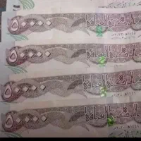 دینار کلکسیونی