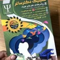 چاپ فوری تراکت کارت ویزیت لیبل سربرگ