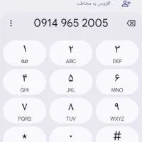 سیم کارت رند