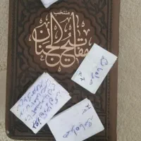 سرکتاب