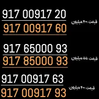 917.00917.20..9176500093