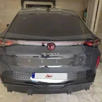id unix ultra 2025
