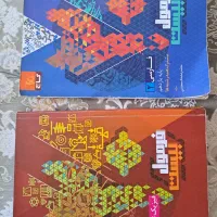 کتاب فرمول بیست،یازدهم،فارسی و فیزیک،تمیز