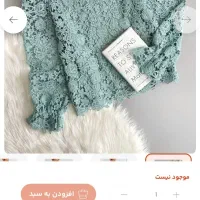 پارچه مراسمی
