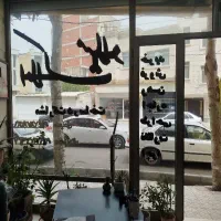 اجاره-مغازه-شهرک-کوثر-بلوک-13