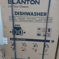 ماشین ظرفشویی BLANToN نو اکبند زیر قیمت بازار