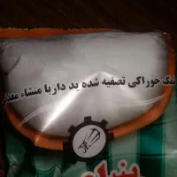نمک تصفیه هفت دریا و بنیامین 700گرمی